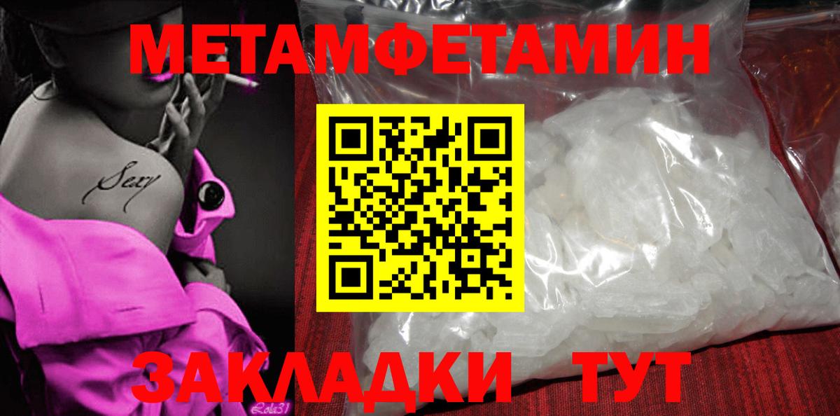 АМФ 98% Комсомольск-на-Амуре