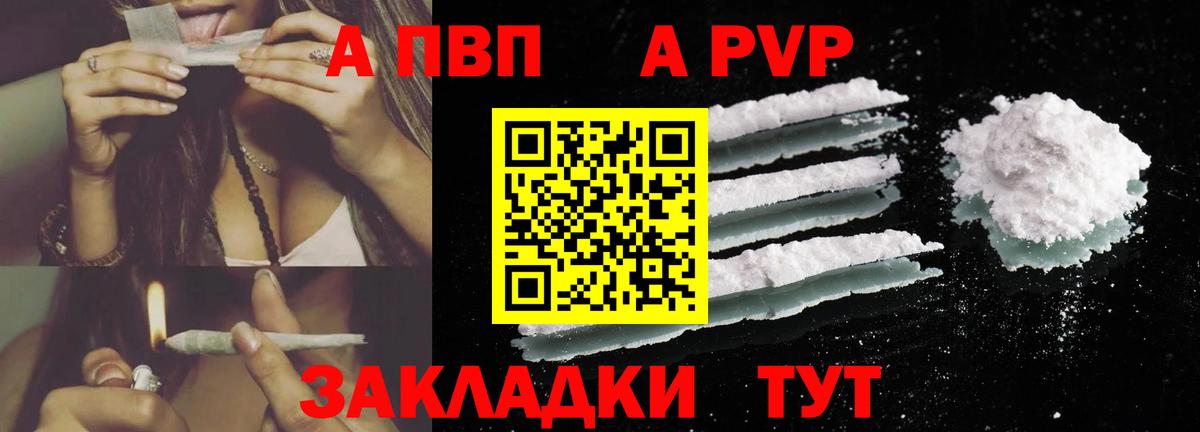Alpha PVP СК Комсомольск-на-Амуре