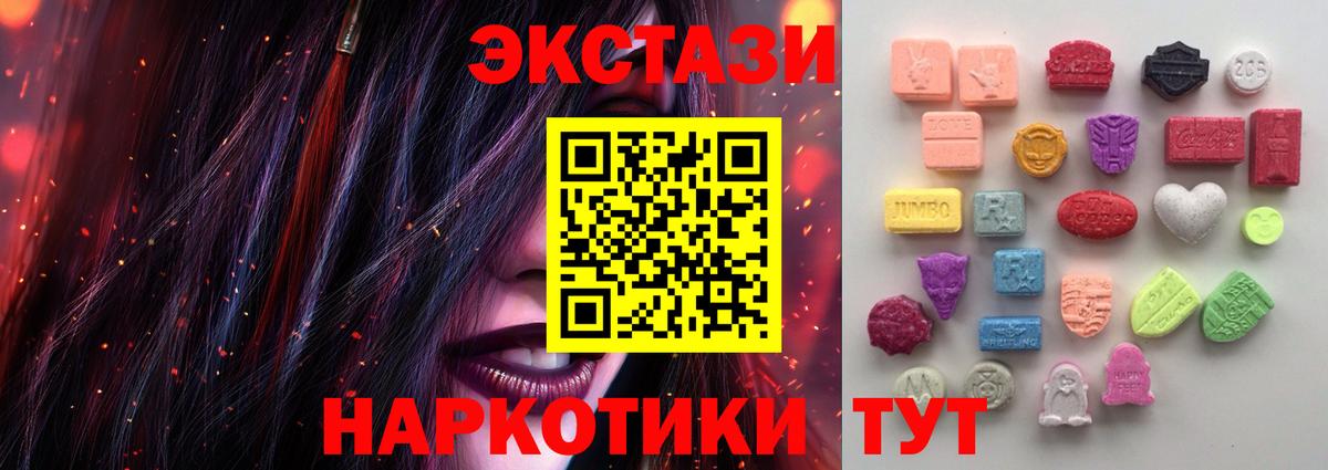 ЭКСТАЗИ Punisher Комсомольск-на-Амуре