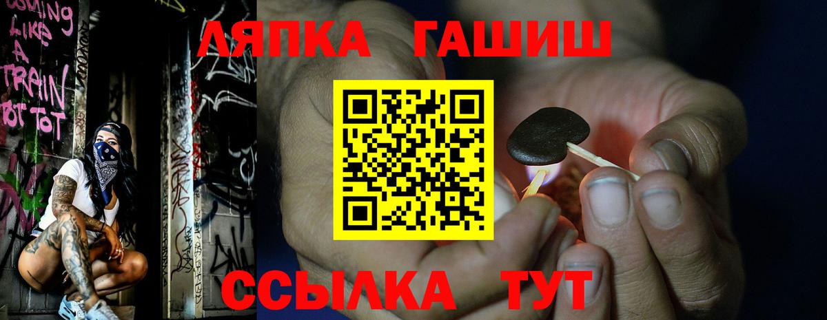 Комсомольск-на-Амуре  Гашиш хэш  ГАШИШ Ice-O-Lator  ГАШИШ  Вход с VPN 