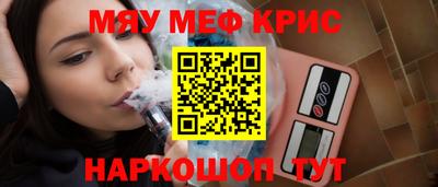 амфетамин Кулебаки