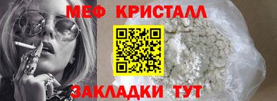 скорость Кумертау