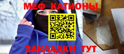 скорость Кумертау