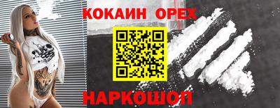 амфетамин Кулебаки