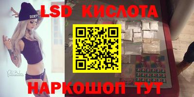 амфетамин Кулебаки