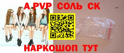 амфетамин Кулебаки
