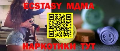 ГАЛЛЮЦИНОГЕННЫЕ ГРИБЫ Кунгур