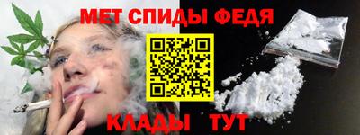 амфетамин Кулебаки