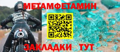 амфетамин Кулебаки