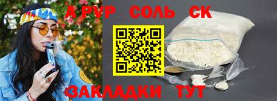 скорость Кумертау