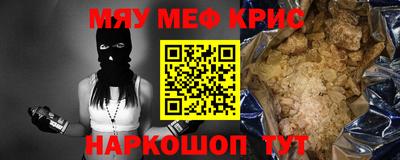 скорость Кумертау