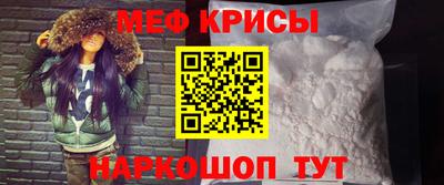 скорость Кумертау