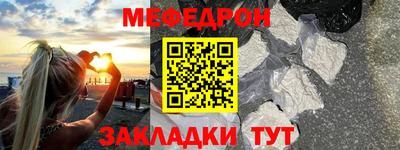 скорость Кумертау
