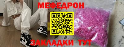 скорость Кумертау