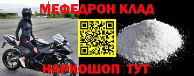 амфетамин Кулебаки
