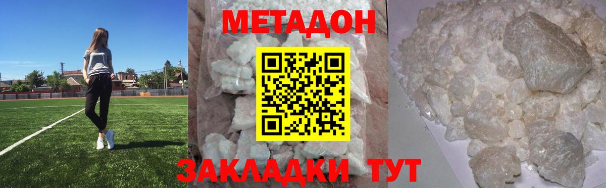 Каннабис  A PVP СОЛЬ кристаллы  ЭКСТАЗИ  Меф МЯУ МЯУ  Меф   Комсомольск-на-Амуре  Вход с VPN  ГЕРОИН  ГАШИШ 