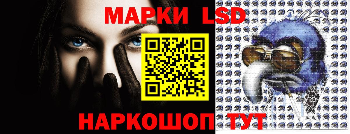 Гашиш Комсомольск-на-Амуре