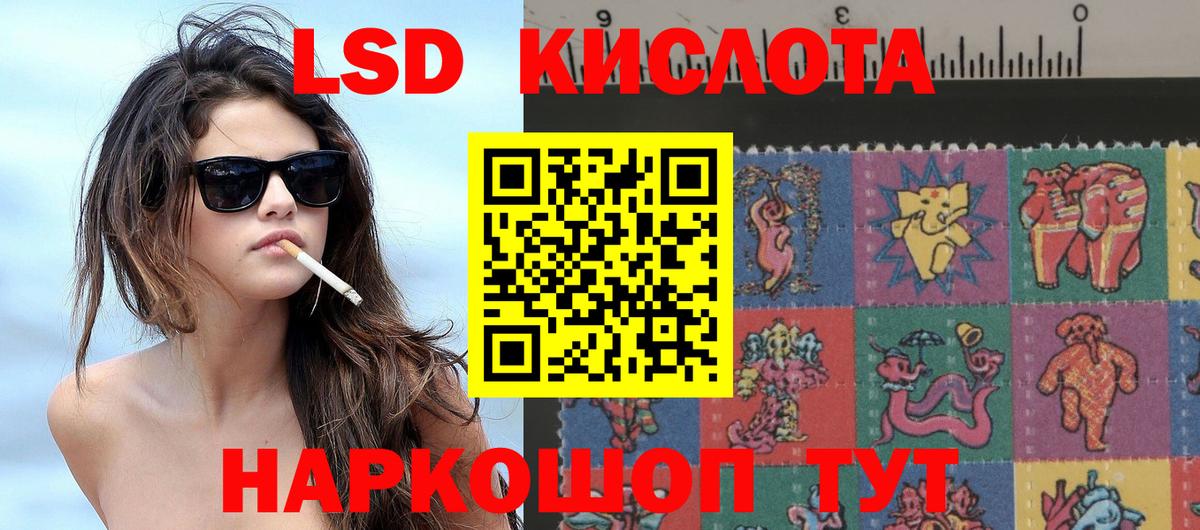 Марки N-bome 1,5мг  Марки N-bome 1,5мг  Комсомольск-на-Амуре  Вход с VPN 
